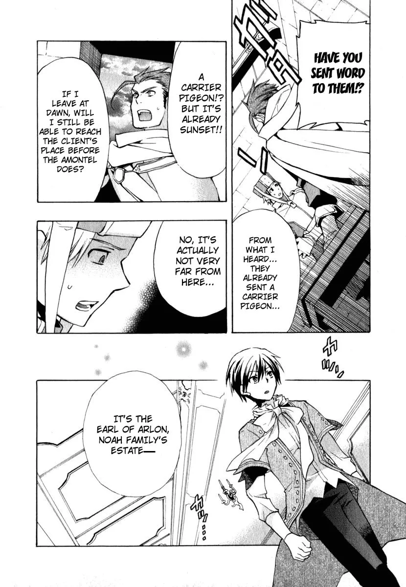 Read +C: Sword and Cornett chapter 7 image 25 on Lezhin
