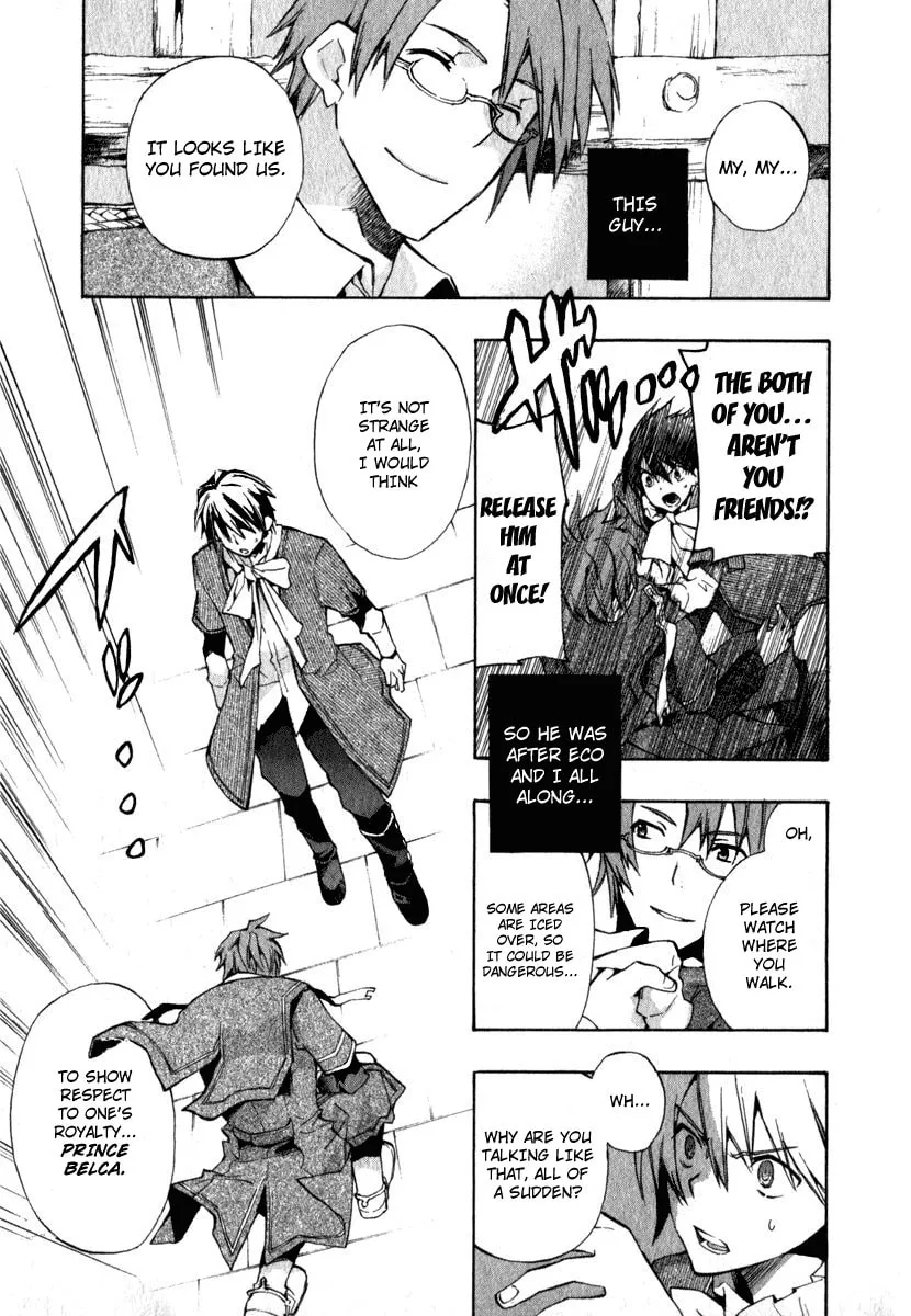 Read +C: Sword and Cornett chapter 8 image 10 on Lezhin