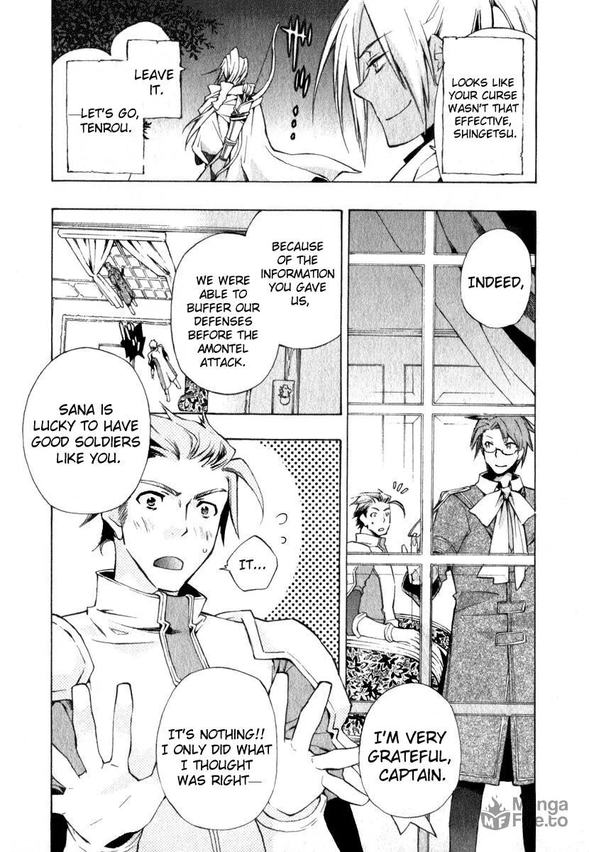 Read +C: Sword and Cornett chapter 8 image 17 on Lezhin