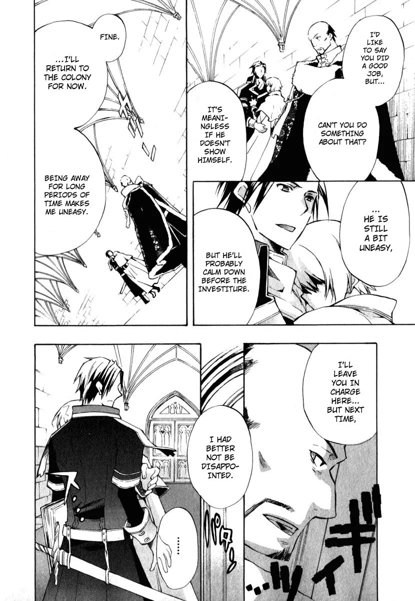 Read +C: Sword and Cornett chapter 8 image 3 on Lezhin