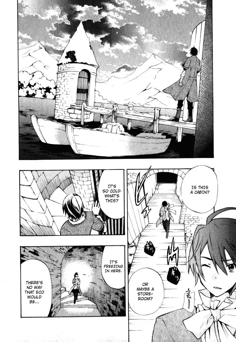 Read +C: Sword and Cornett chapter 8 image 7 on Lezhin
