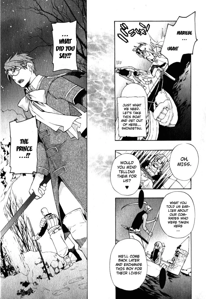 Read +C: Sword and Cornett chapter 9 image 10 on Lezhin