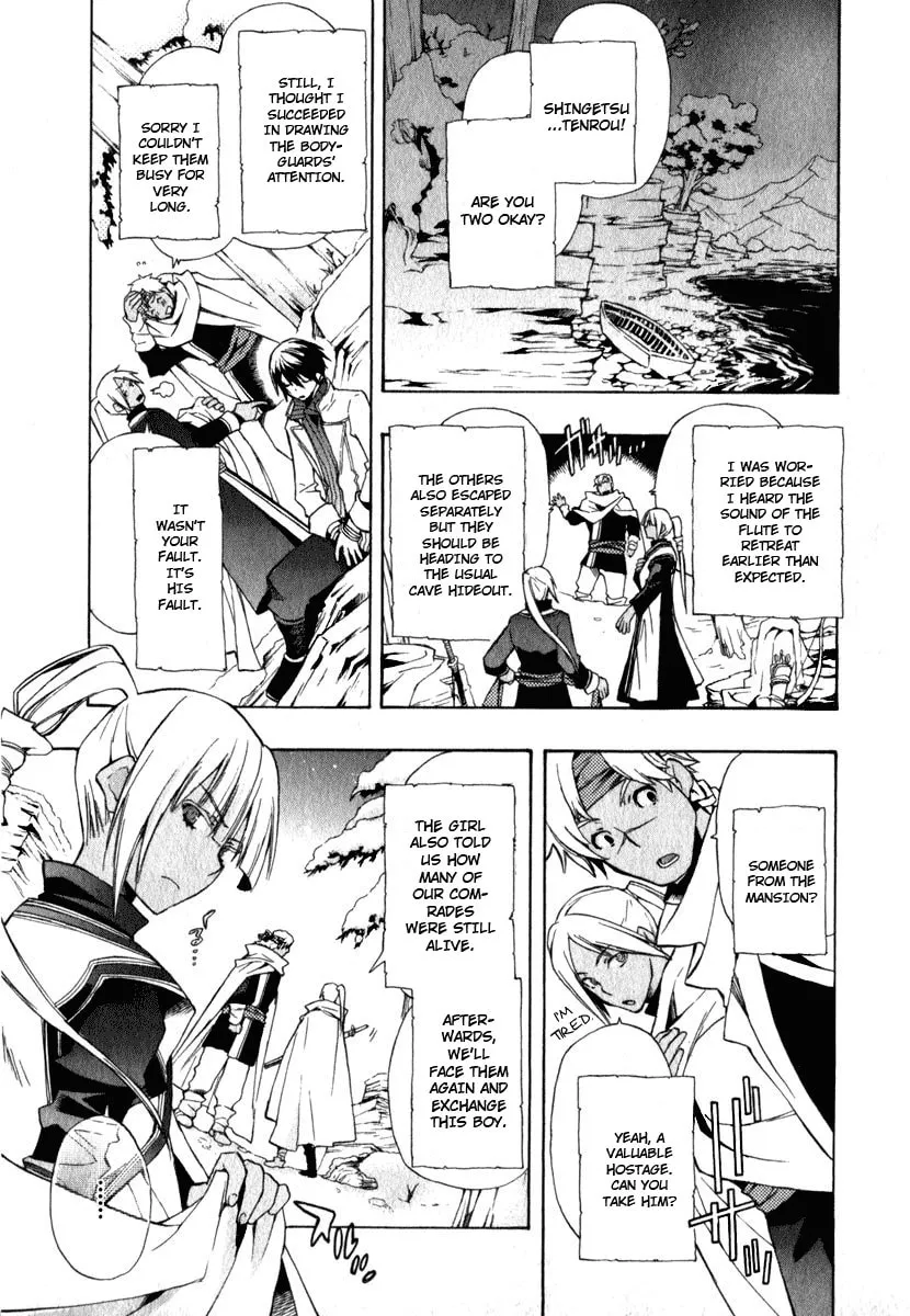 Read +C: Sword and Cornett chapter 9 image 12 on Lezhin