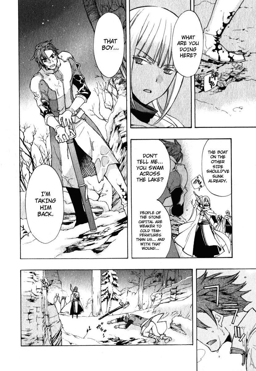 Read +C: Sword and Cornett chapter 9 image 13 on Lezhin