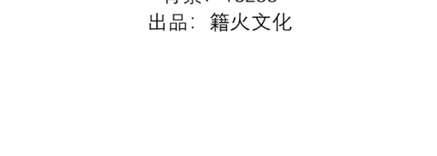 Read C Wei Cheng Shen 3 chapter 1.1 image 2 on Lezhin