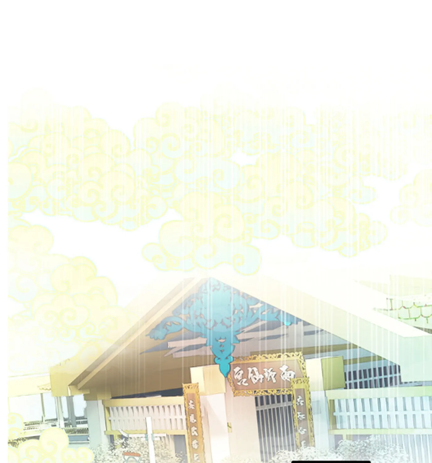 Read C Wei Cheng Shen 3 chapter 1.1 image 51 on Lezhin