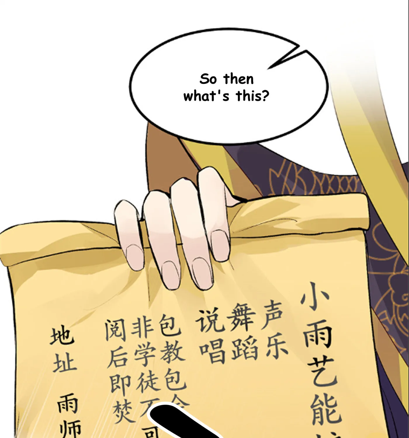 Read C Wei Cheng Shen 3 chapter 1.2 image 15 on Lezhin
