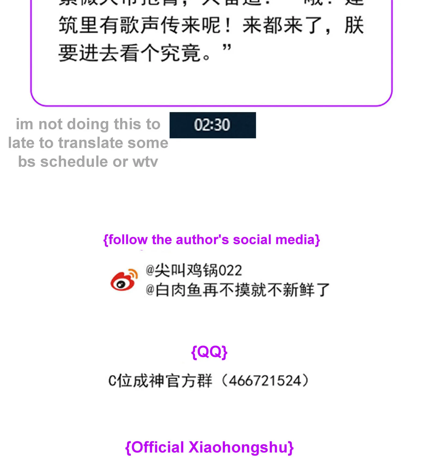 Read C Wei Cheng Shen 3 chapter 1.2 image 64 on Lezhin