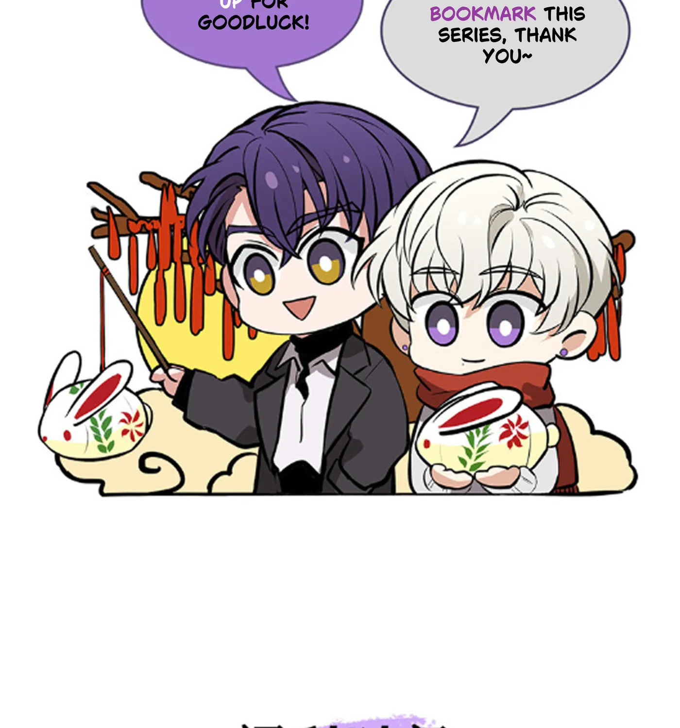 Read C Wei Cheng Shen 3 chapter 1.2 image 66 on Lezhin