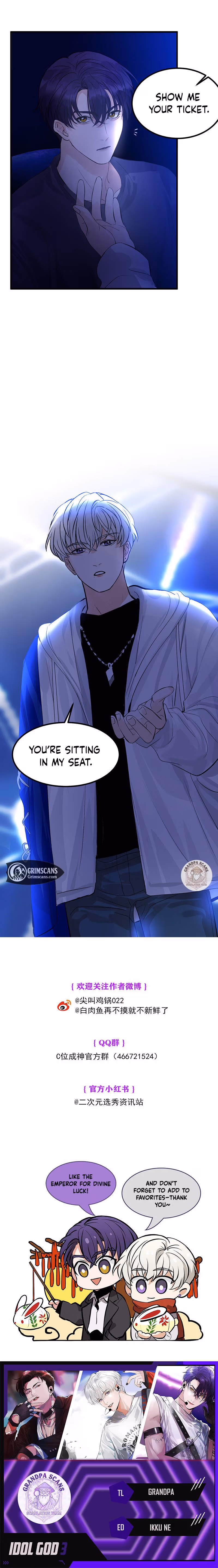 Read C Wei Cheng Shen 3 chapter 2 image 9 on Lezhin