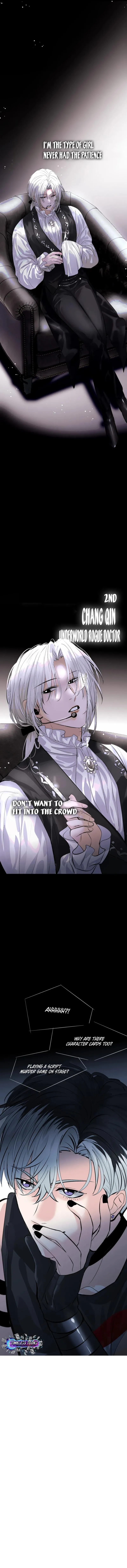 Read C Wei Cheng Shen 3 chapter 26 image 7 on Lezhin