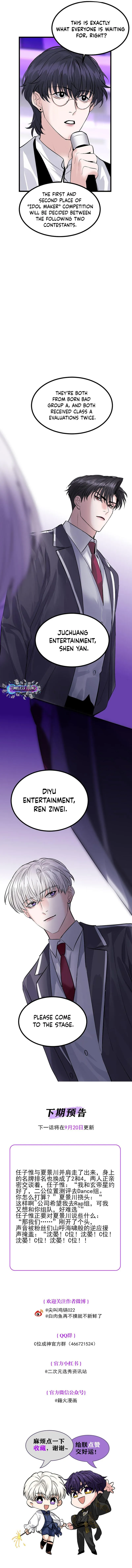 Read C Wei Cheng Shen 3 chapter 31 image 7 on Lezhin