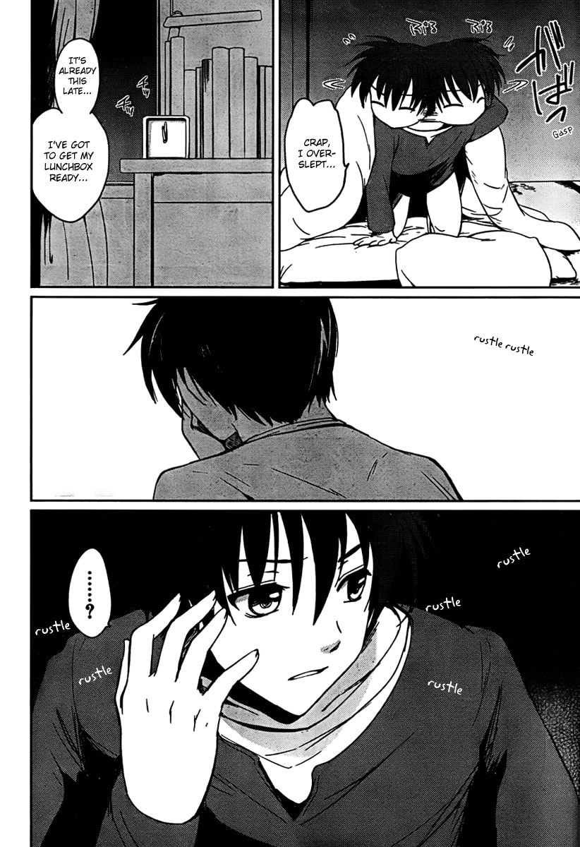 Read C³ chapter 1 image 13 on Lezhin