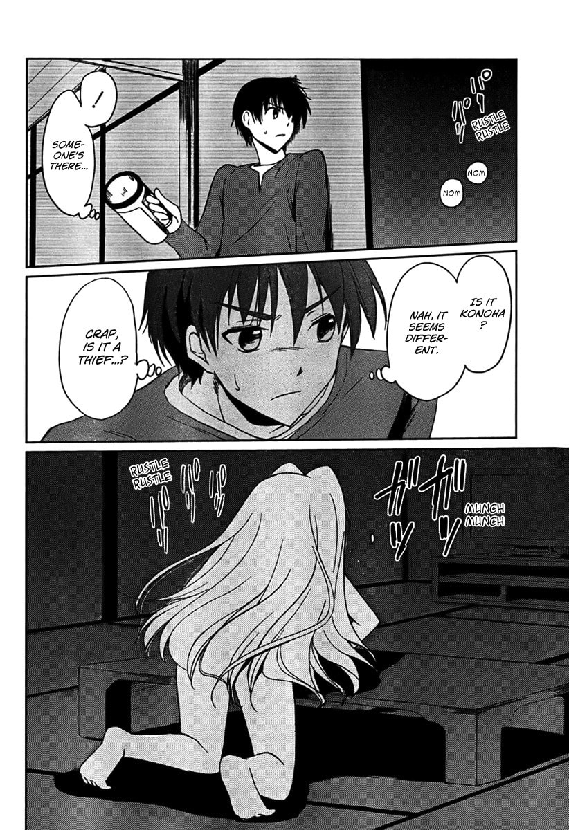 Read C³ chapter 1 image 15 on Lezhin
