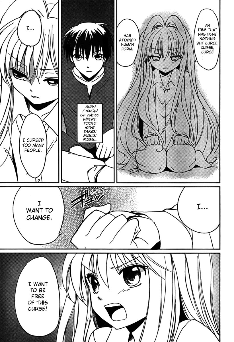 Read C³ chapter 1 image 27 on Lezhin
