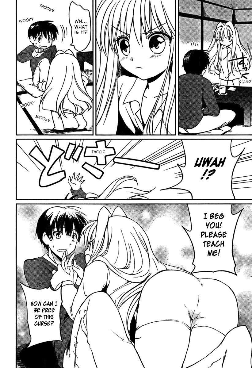 Read C³ chapter 1 image 28 on Lezhin