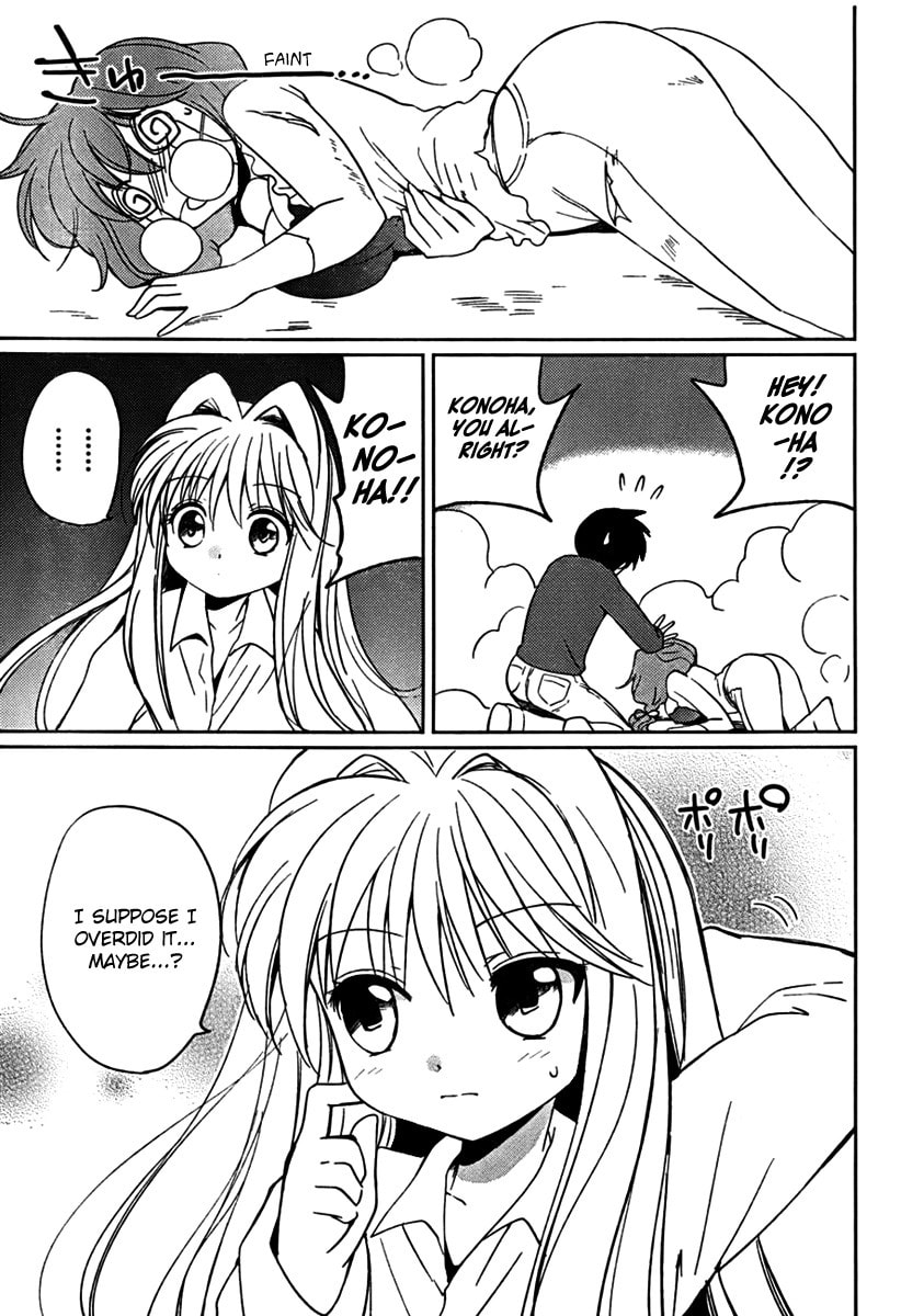 Read C³ chapter 1 image 39 on Lezhin