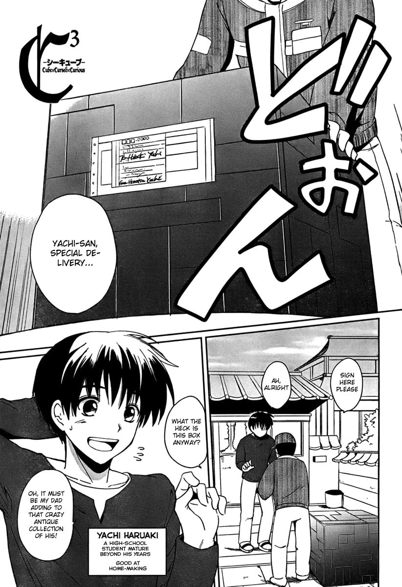 Read C³ chapter 1 image 4 on Lezhin