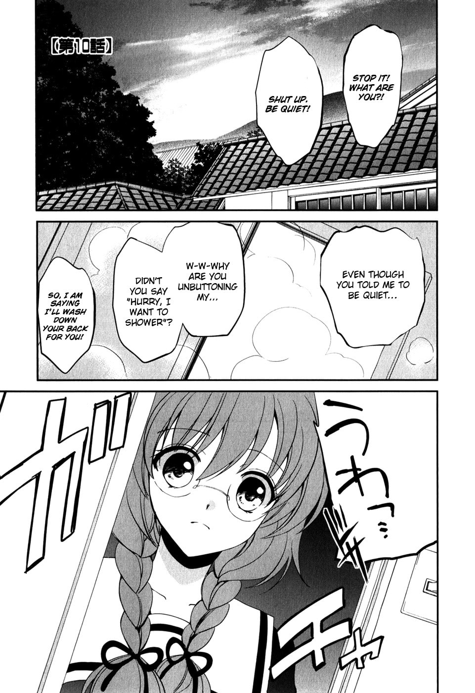 Read C³ chapter 10 image 1 on Lezhin