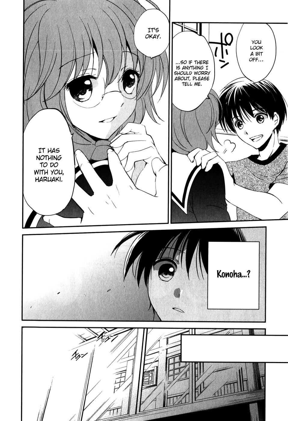 Read C³ chapter 10 image 12 on Lezhin