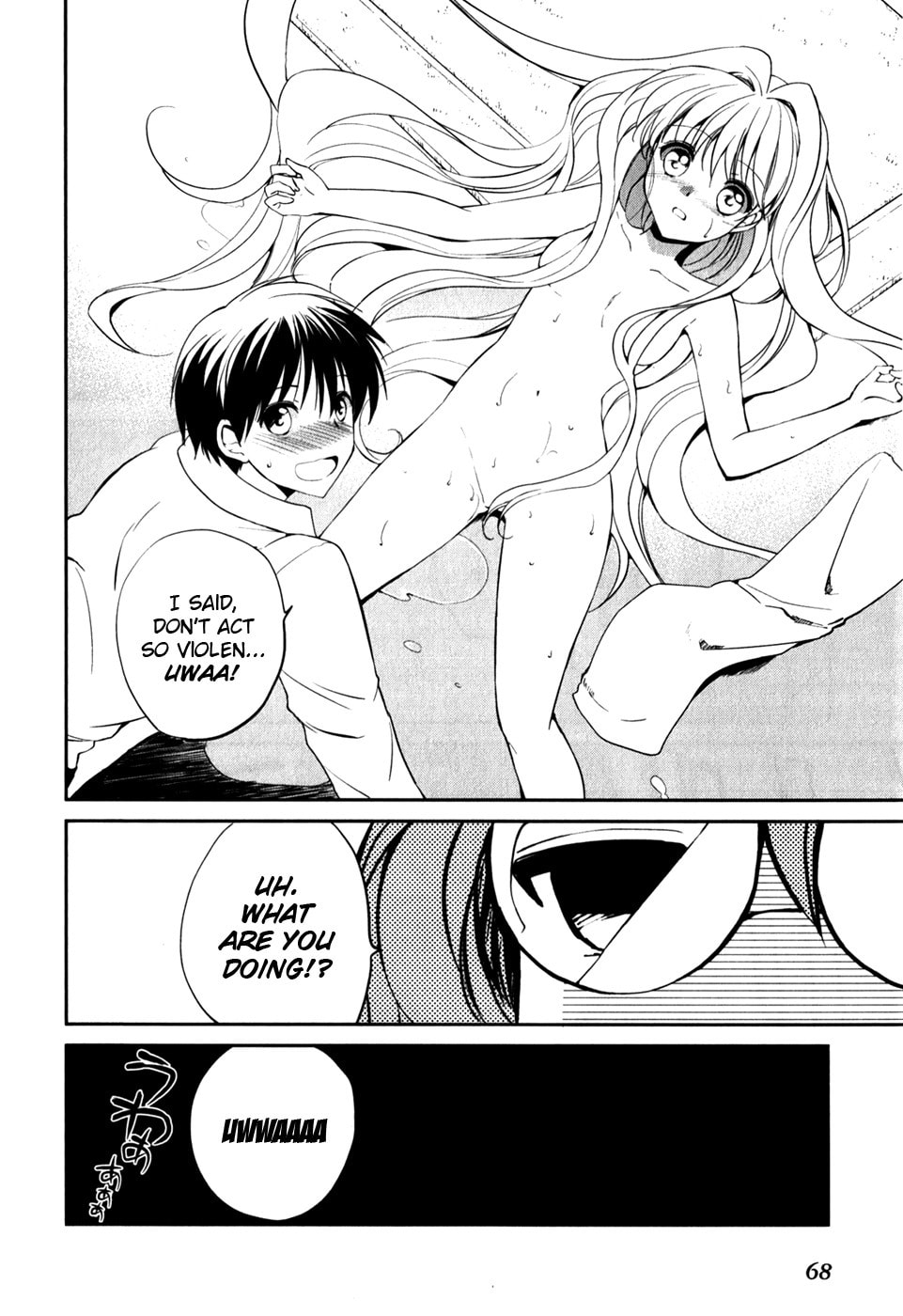 Read C³ chapter 10 image 2 on Lezhin