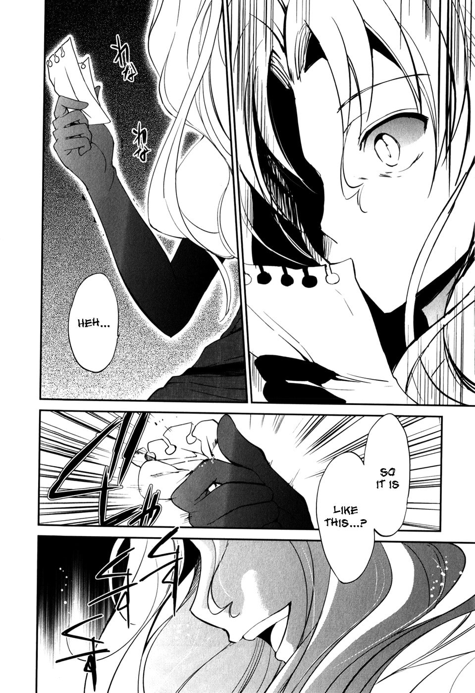 Read C³ chapter 10 image 20 on Lezhin
