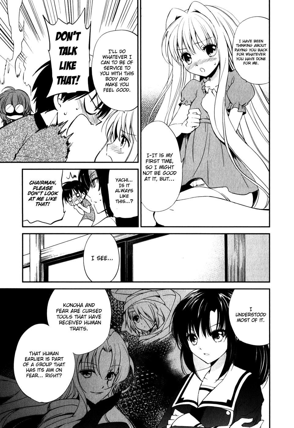 Read C³ chapter 10 image 5 on Lezhin