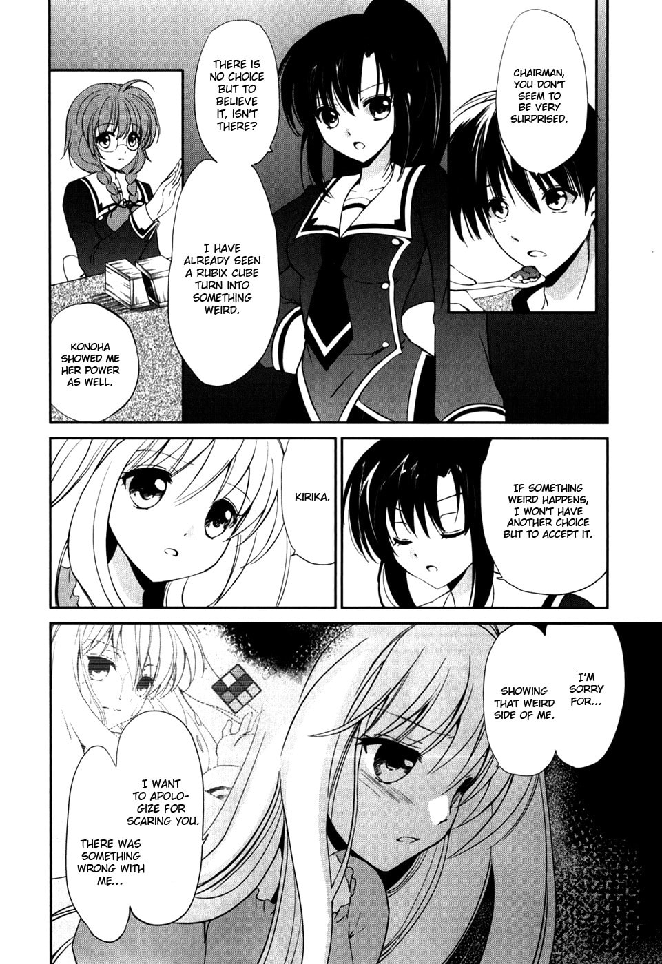 Read C³ chapter 10 image 6 on Lezhin
