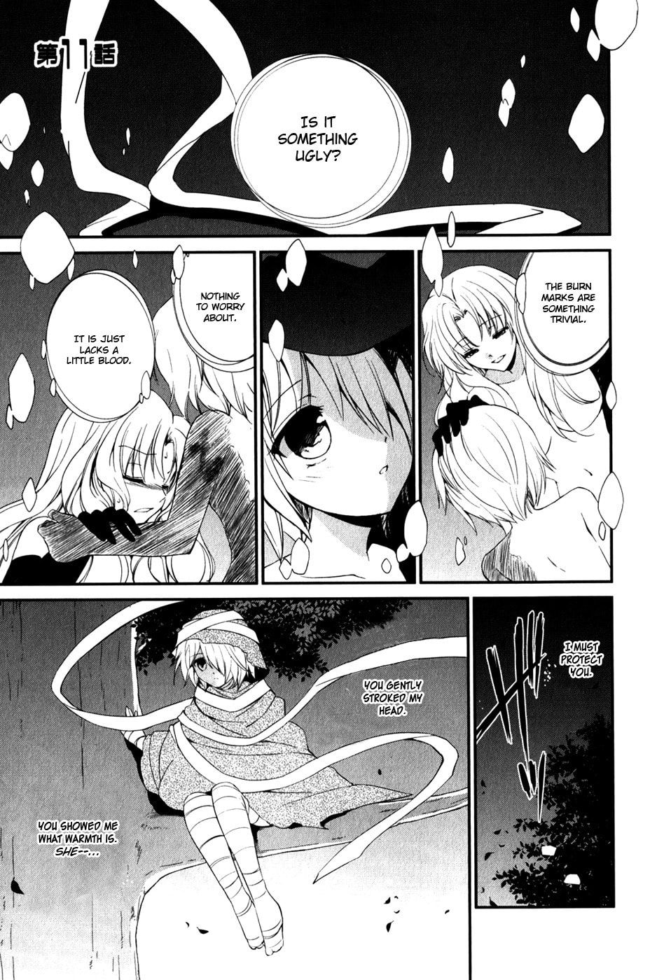 Read C³ chapter 11 image 1 on Lezhin