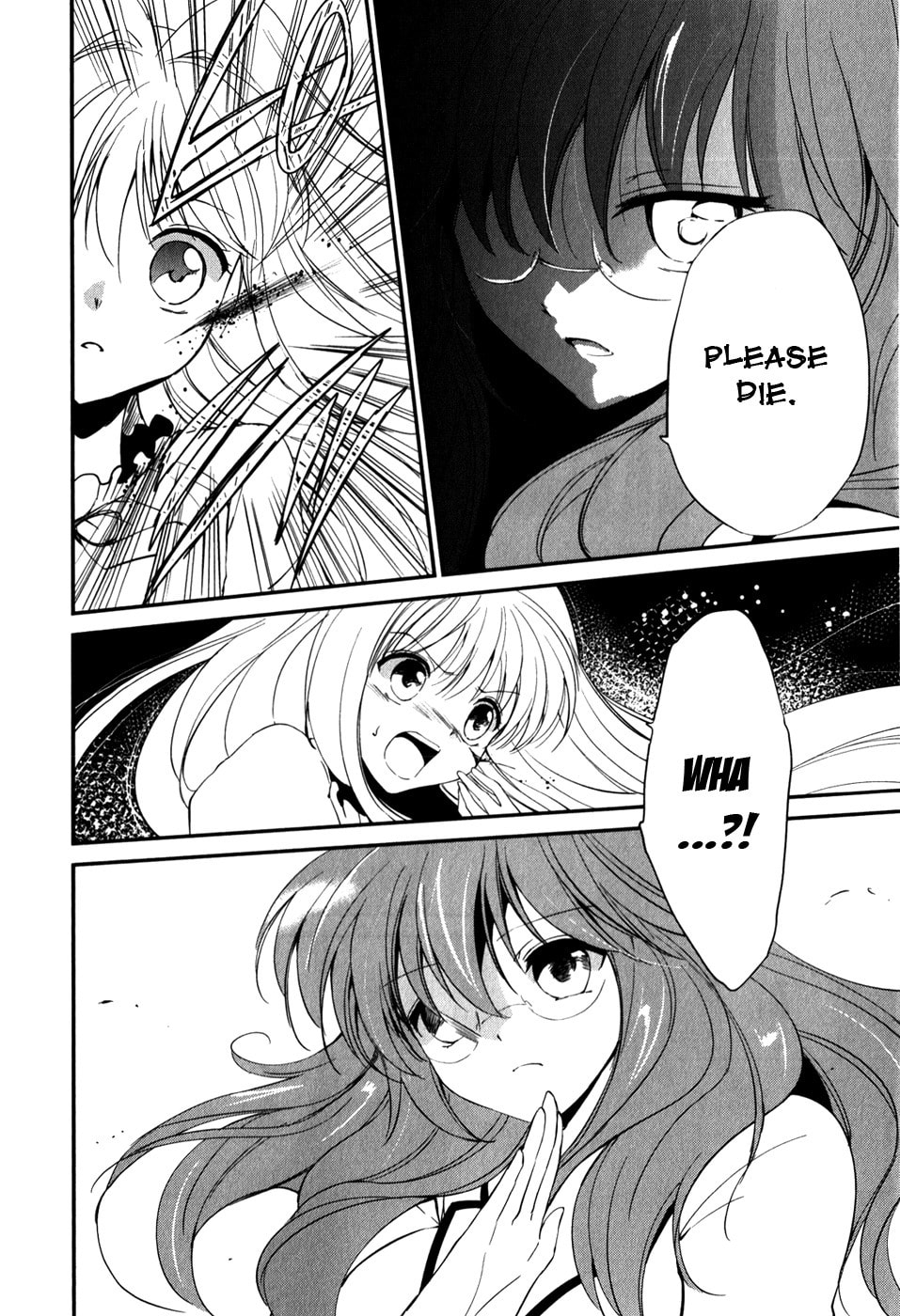 Read C³ chapter 11 image 16 on Lezhin