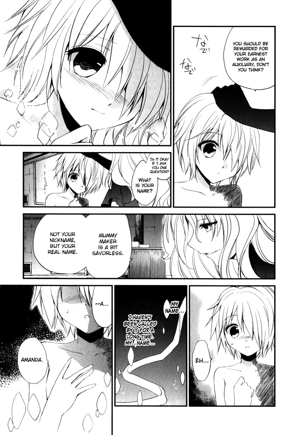 Read C³ chapter 11 image 9 on Lezhin