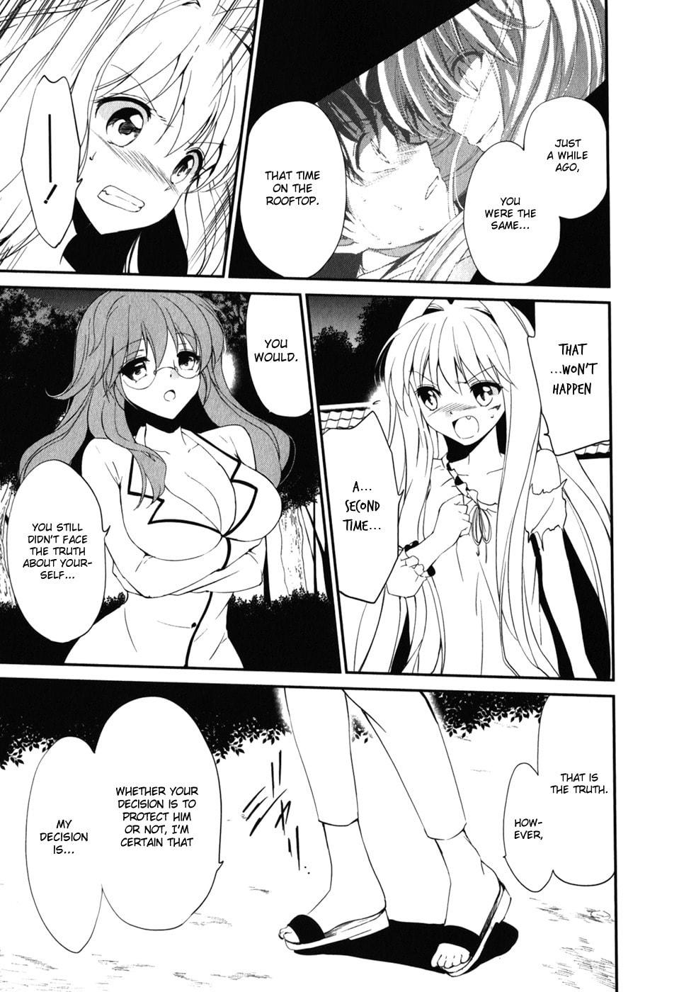 Read C³ chapter 12 image 12 on Lezhin