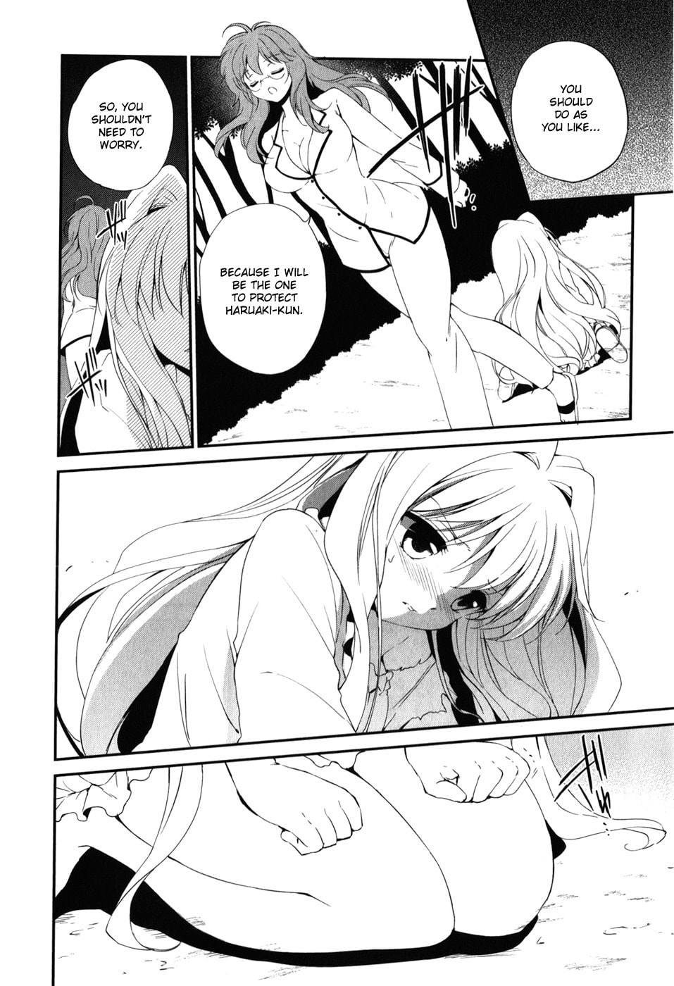 Read C³ chapter 12 image 15 on Lezhin