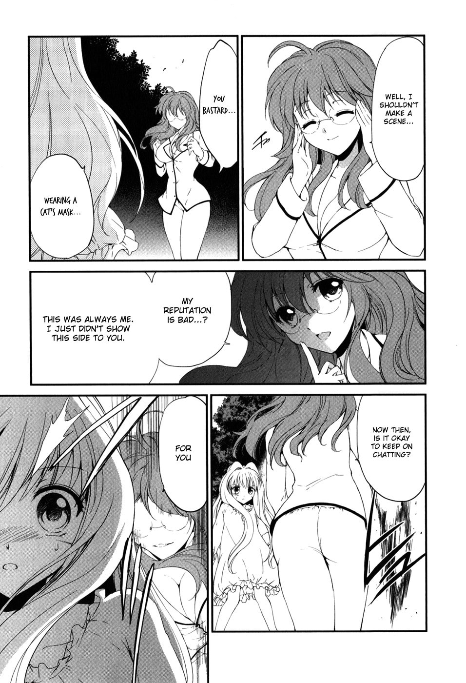 Read C³ chapter 12 image 4 on Lezhin