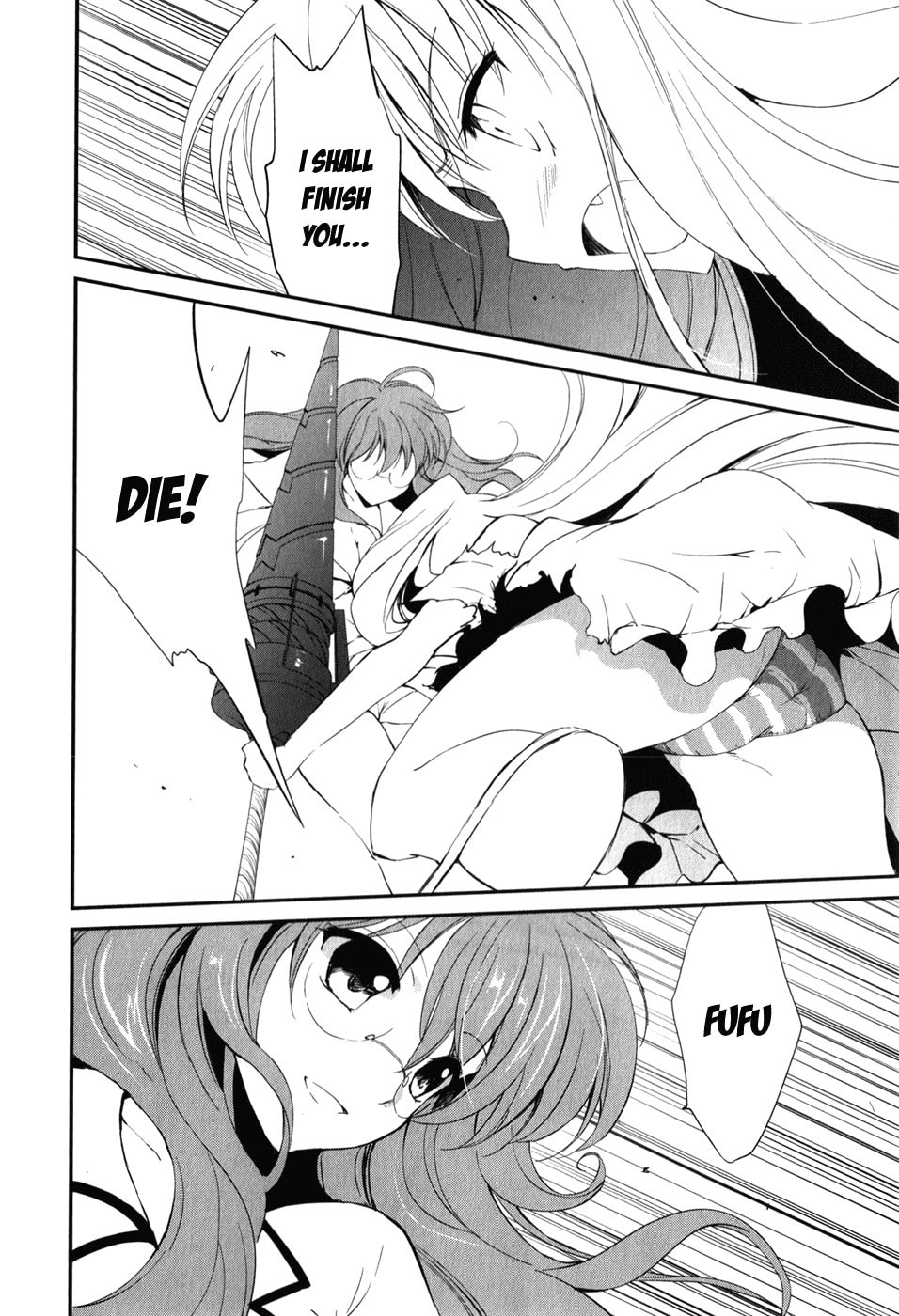 Read C³ chapter 12 image 7 on Lezhin