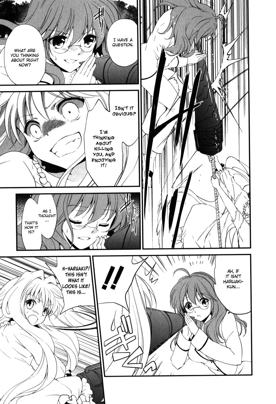 Read C³ chapter 12 image 8 on Lezhin