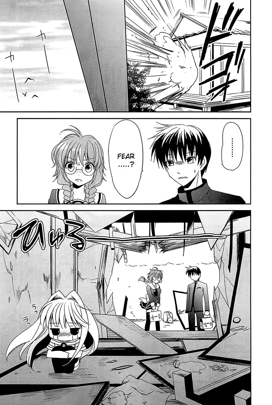 Read C³ chapter 2 image 16 on Lezhin