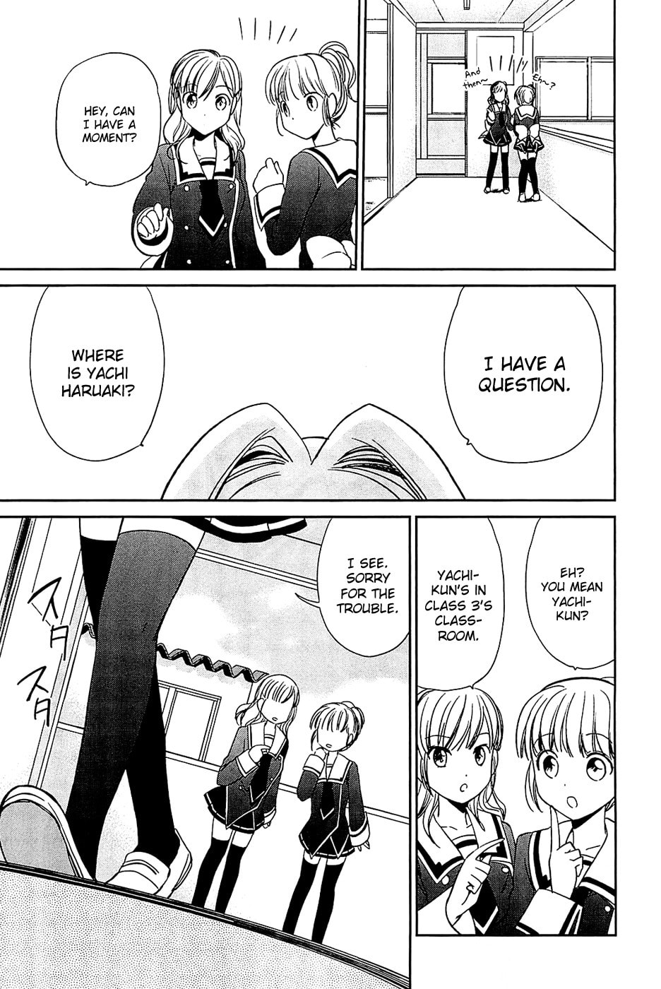 Read C³ chapter 3 image 10 on Lezhin