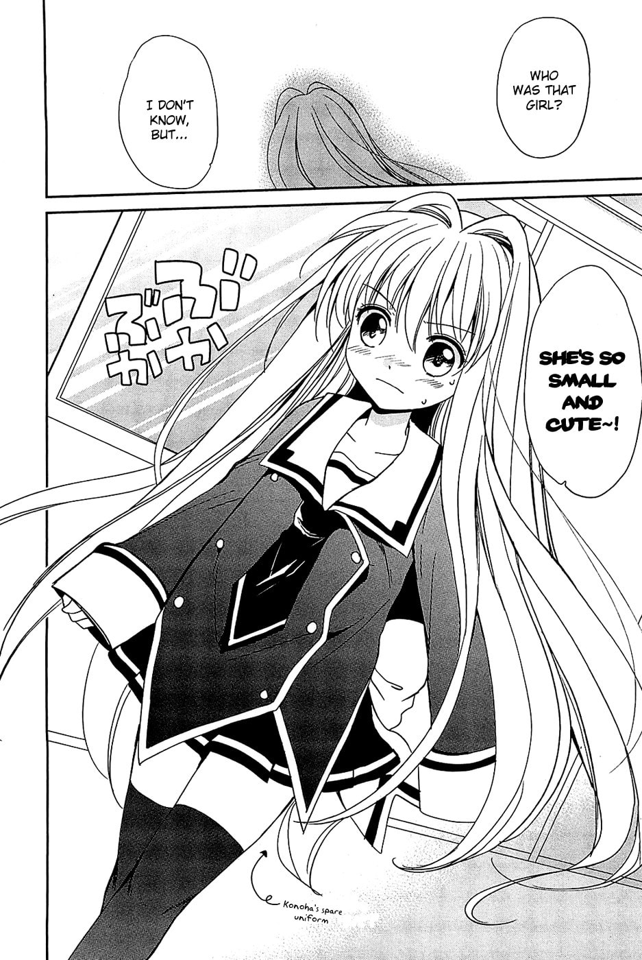 Read C³ chapter 3 image 11 on Lezhin