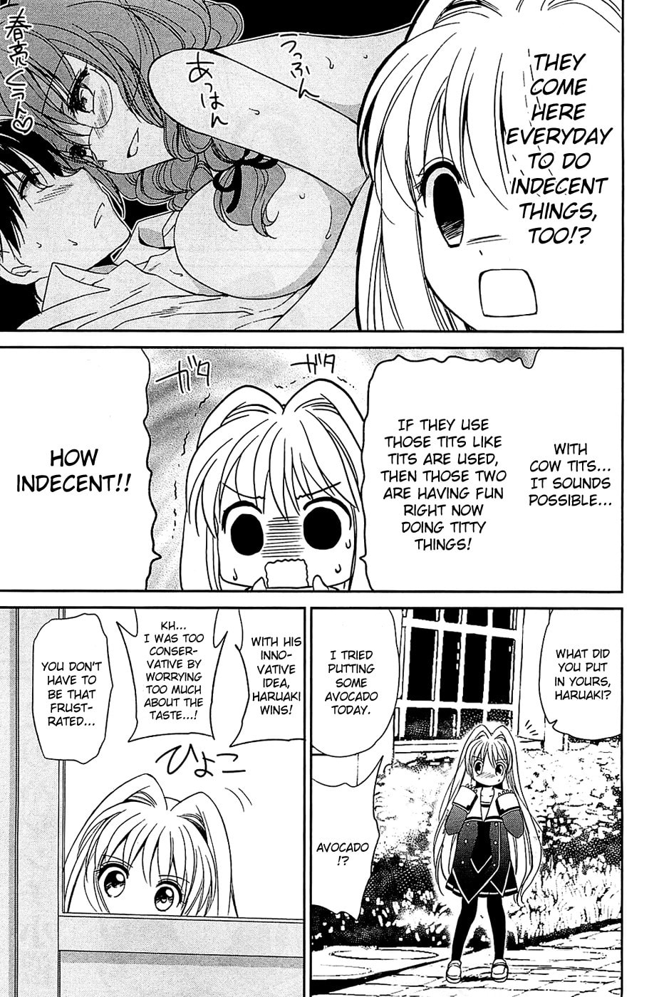 Read C³ chapter 3 image 14 on Lezhin