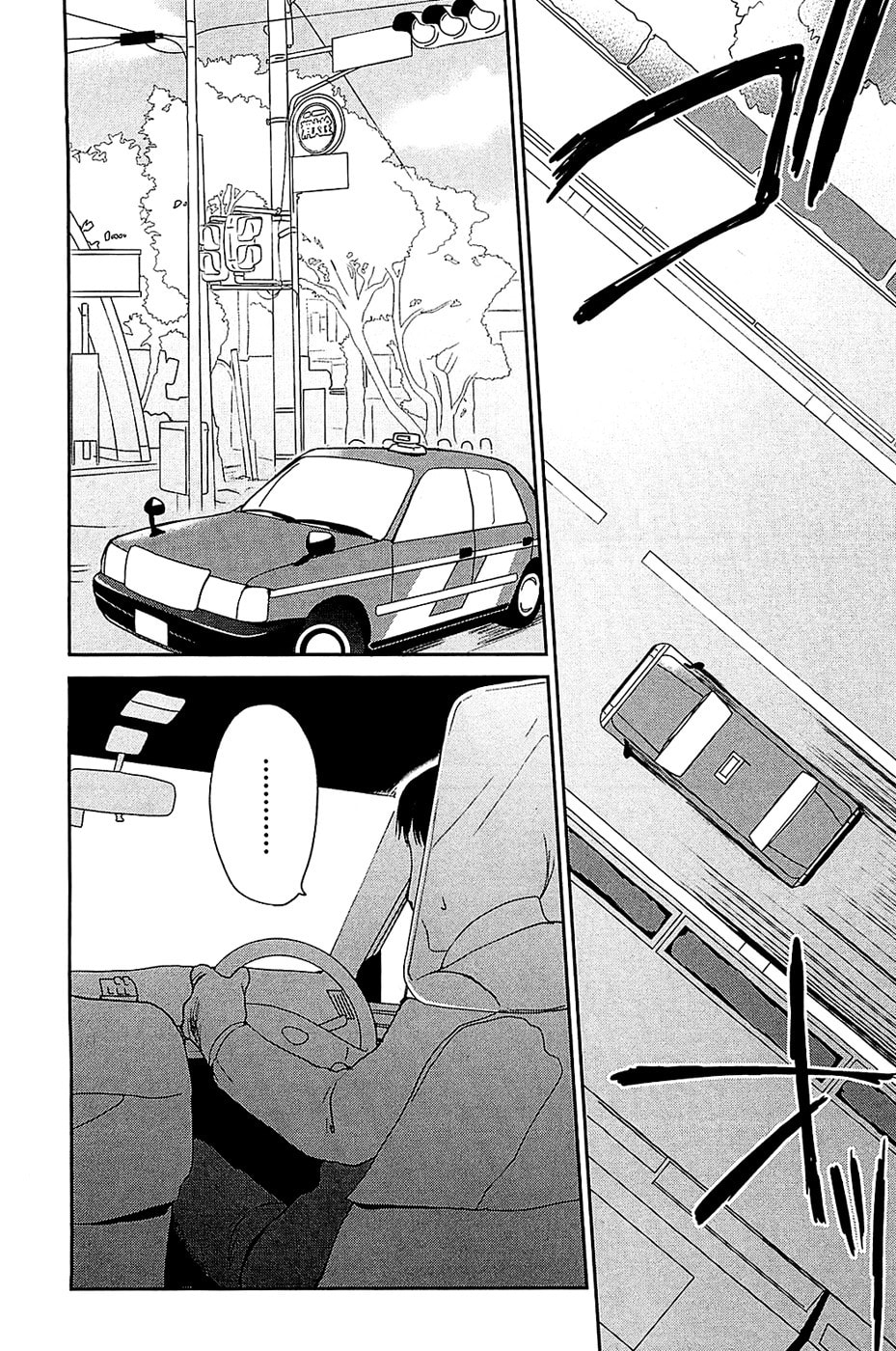 Read C³ chapter 3 image 19 on Lezhin
