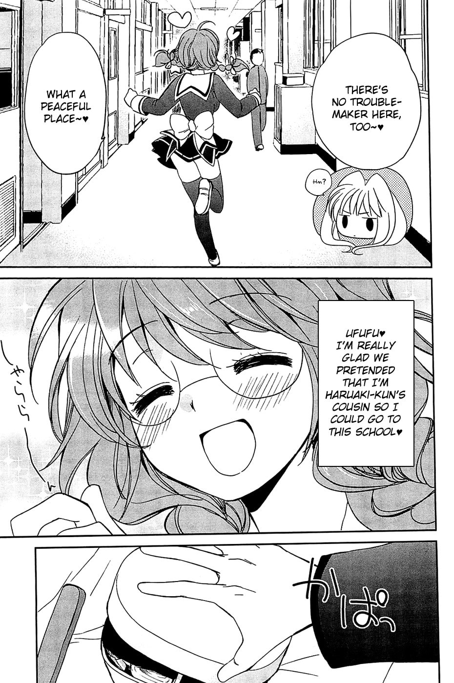 Read C³ chapter 3 image 4 on Lezhin