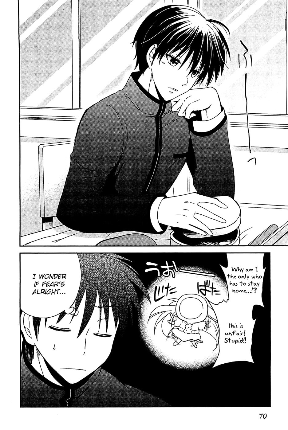 Read C³ chapter 3 image 5 on Lezhin