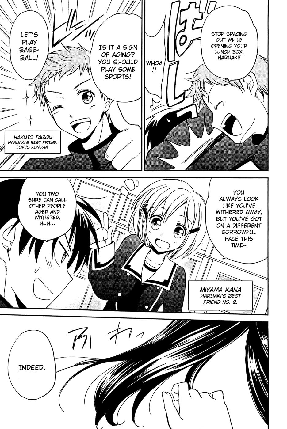 Read C³ chapter 3 image 6 on Lezhin
