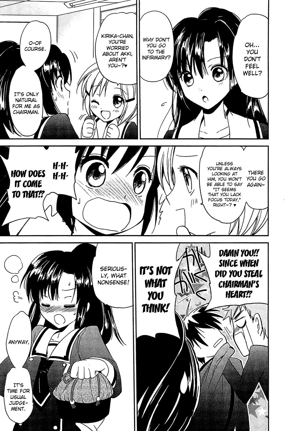 Read C³ chapter 3 image 8 on Lezhin
