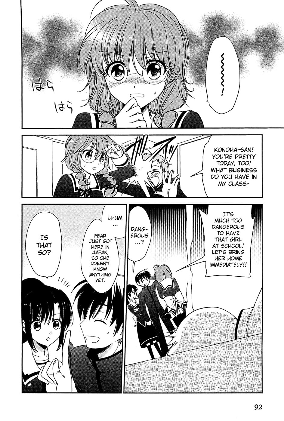Read C³ chapter 4 image 3 on Lezhin