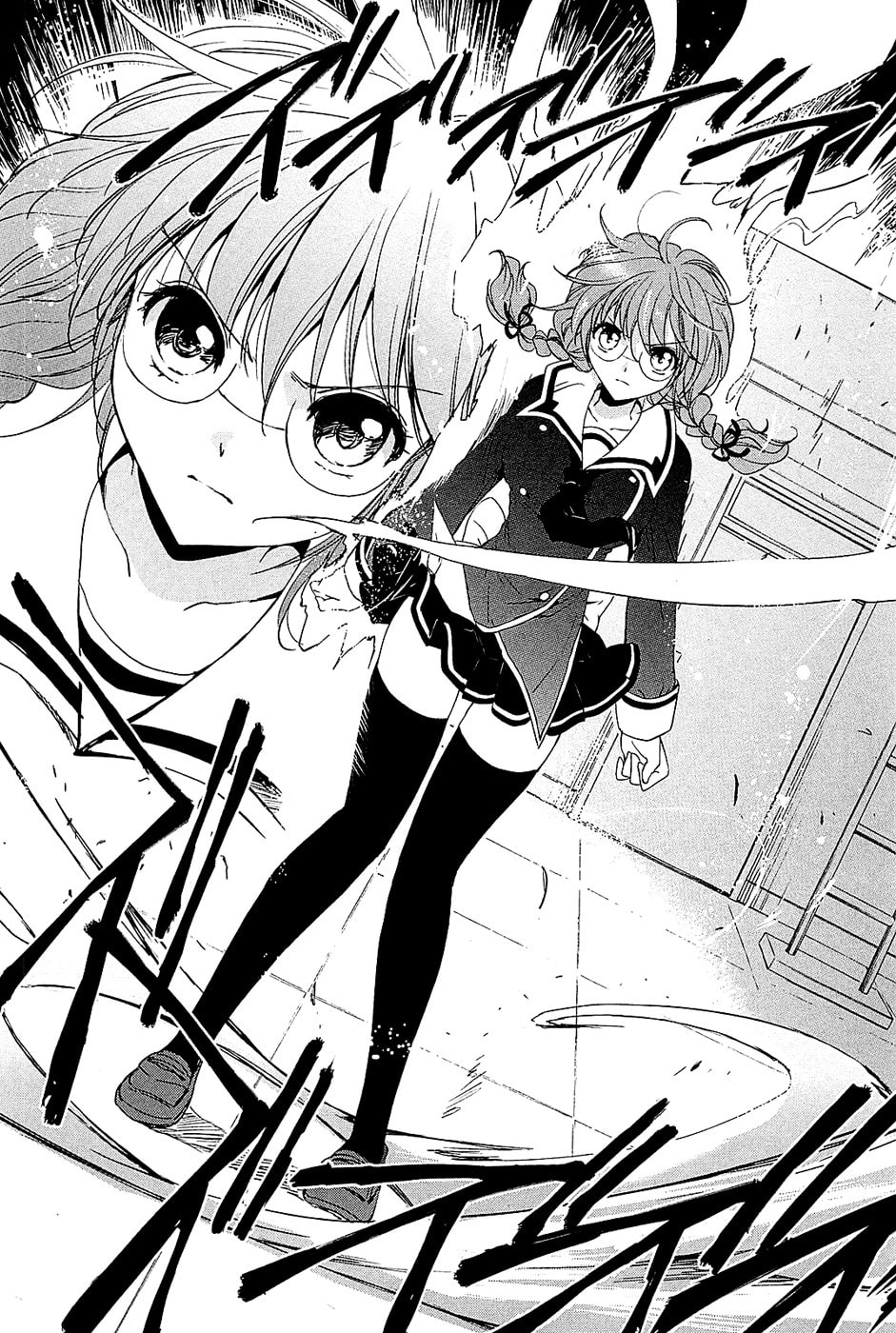 Read C³ chapter 5 image 1 on Lezhin