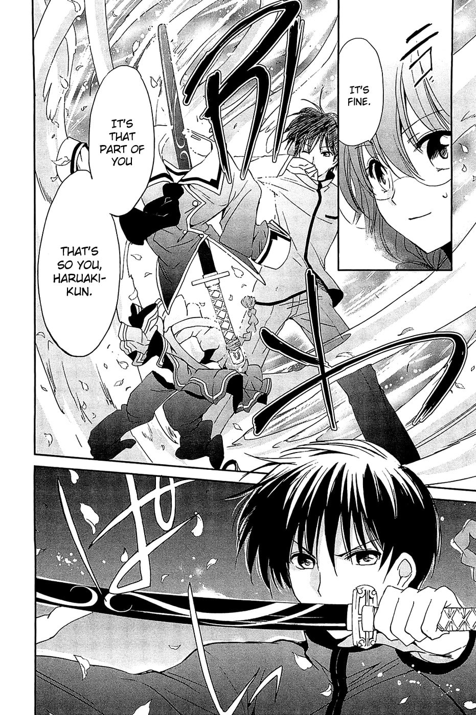 Read C³ chapter 5 image 11 on Lezhin