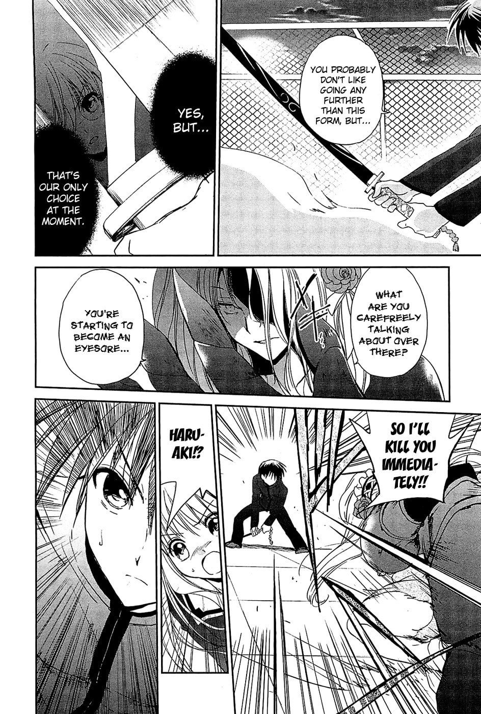 Read C³ chapter 5 image 15 on Lezhin