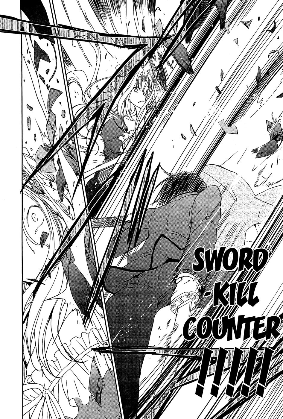 Read C³ chapter 5 image 17 on Lezhin